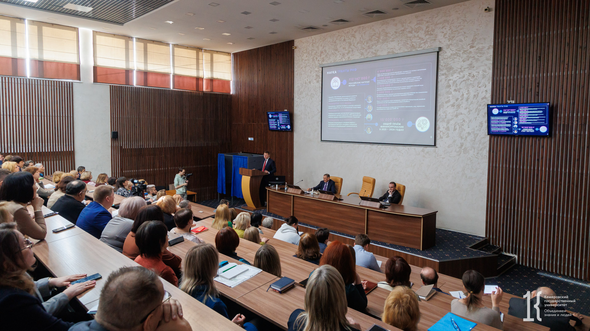 К 2024 году в КемГУ разработают комплексную программу развития вуза, предусматривающую территориальное академическое лидерство в Кузбассе